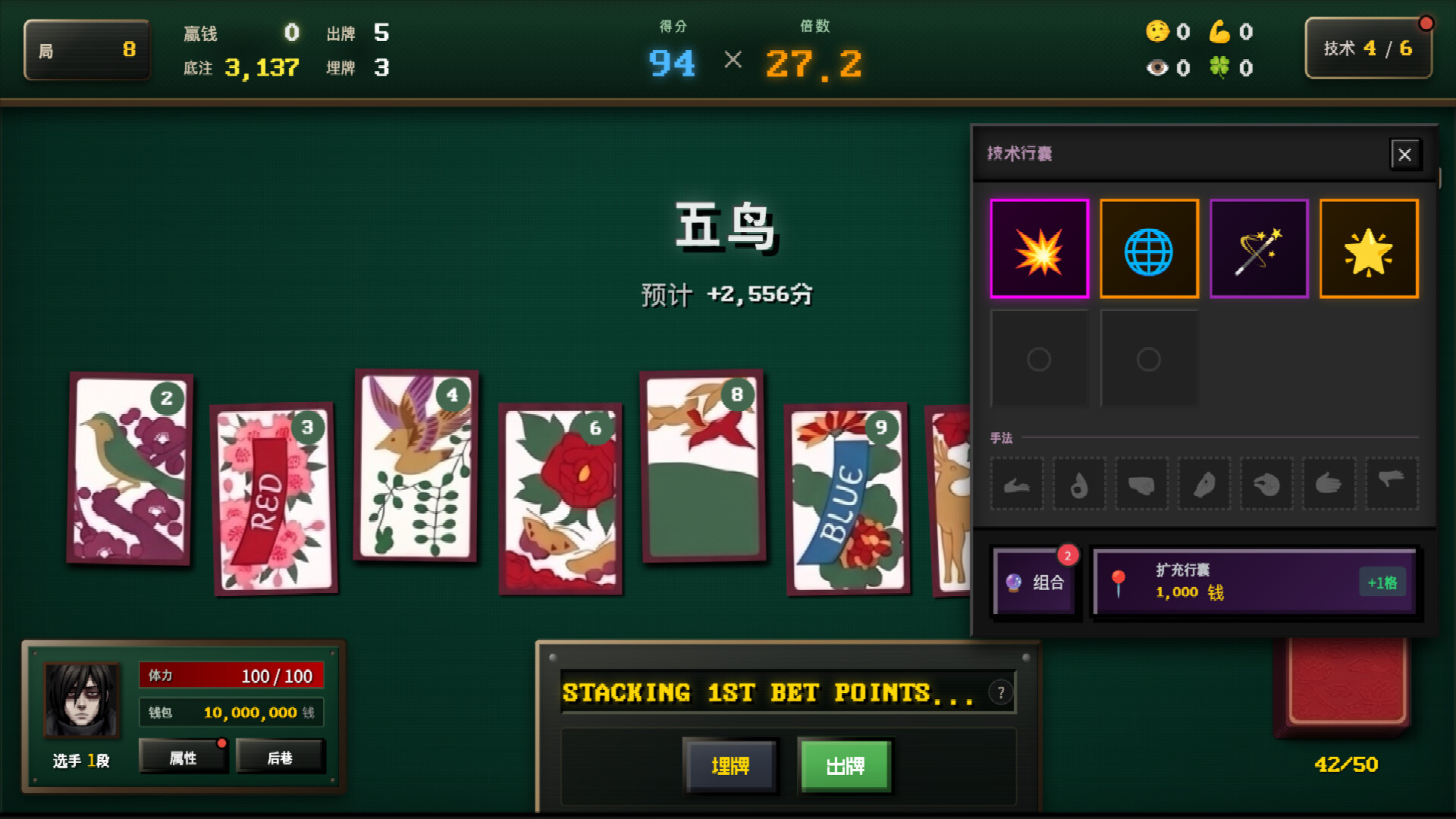 Blosharper：百花之战/Blosharper: Battle of Blossoms-1