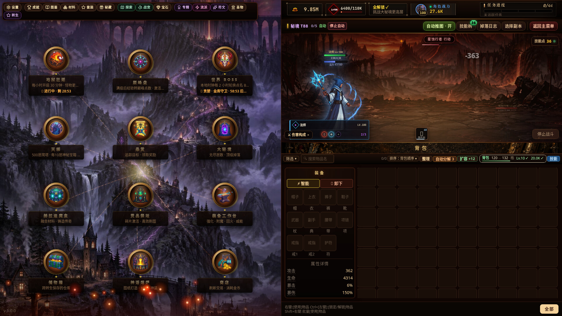 挂机魔王 II/Idle Demon Lord II-1