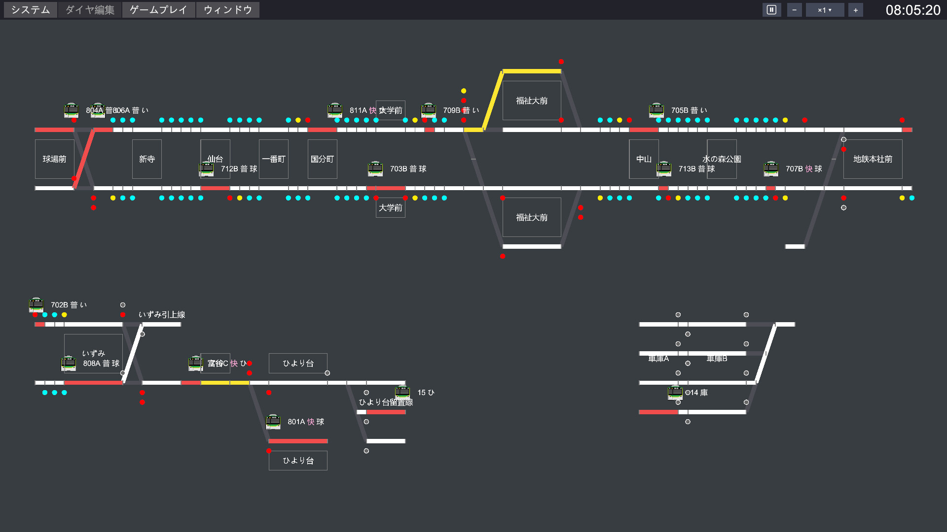 鉄道運行管理シミュレーターPro - Railway Dispatcher Pro --2