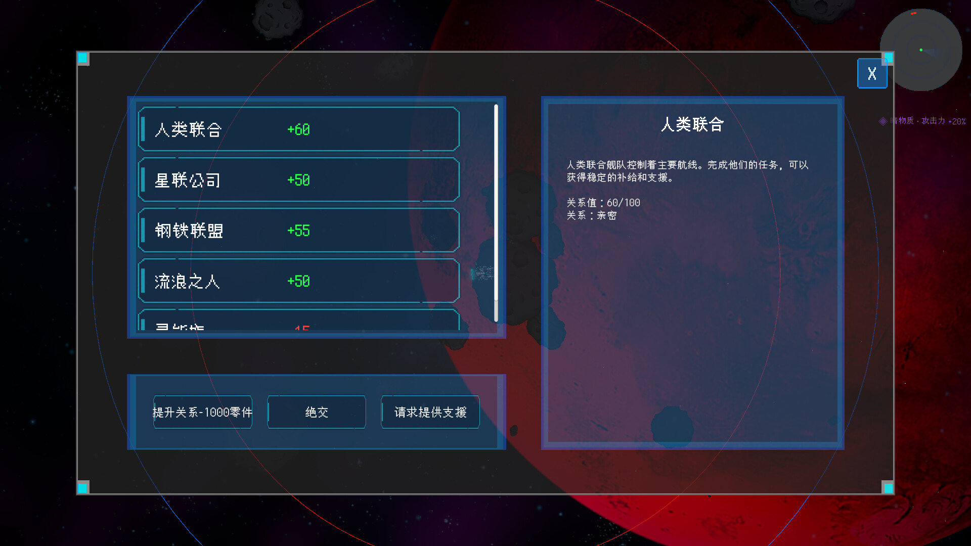 星海余烬:联合舰队/Stellar Embers: United Fleet-6 星海余烬:联合舰队/Stellar Embers: United Fleet-6