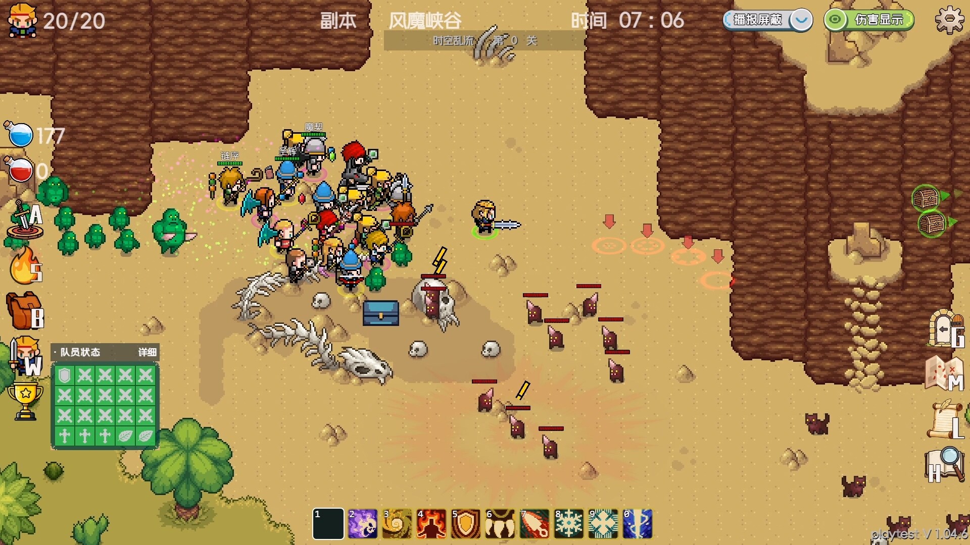 远征公会/Expedition of the Guild-4