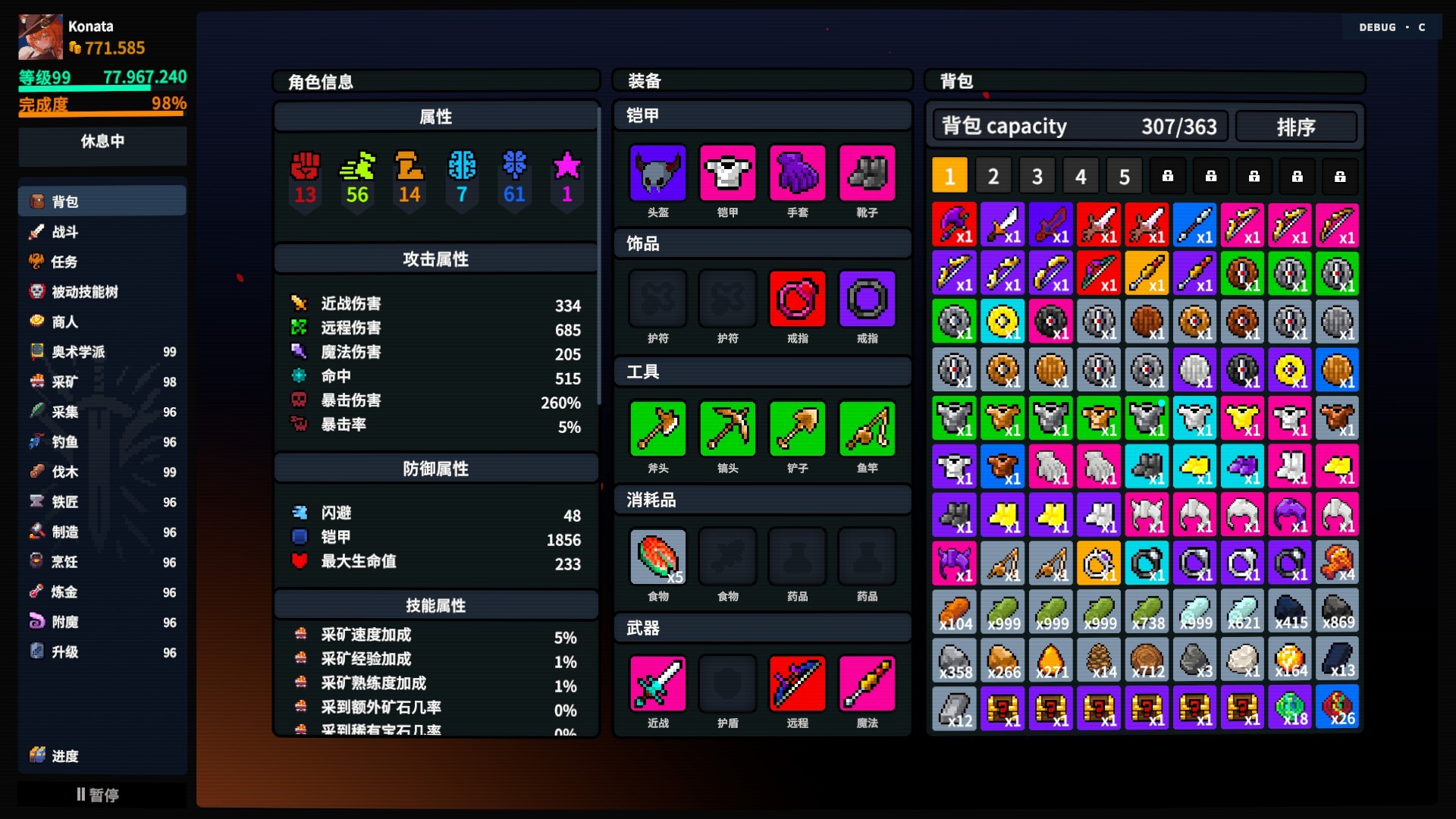 放置大陆/Between Adventures IDLE-2
