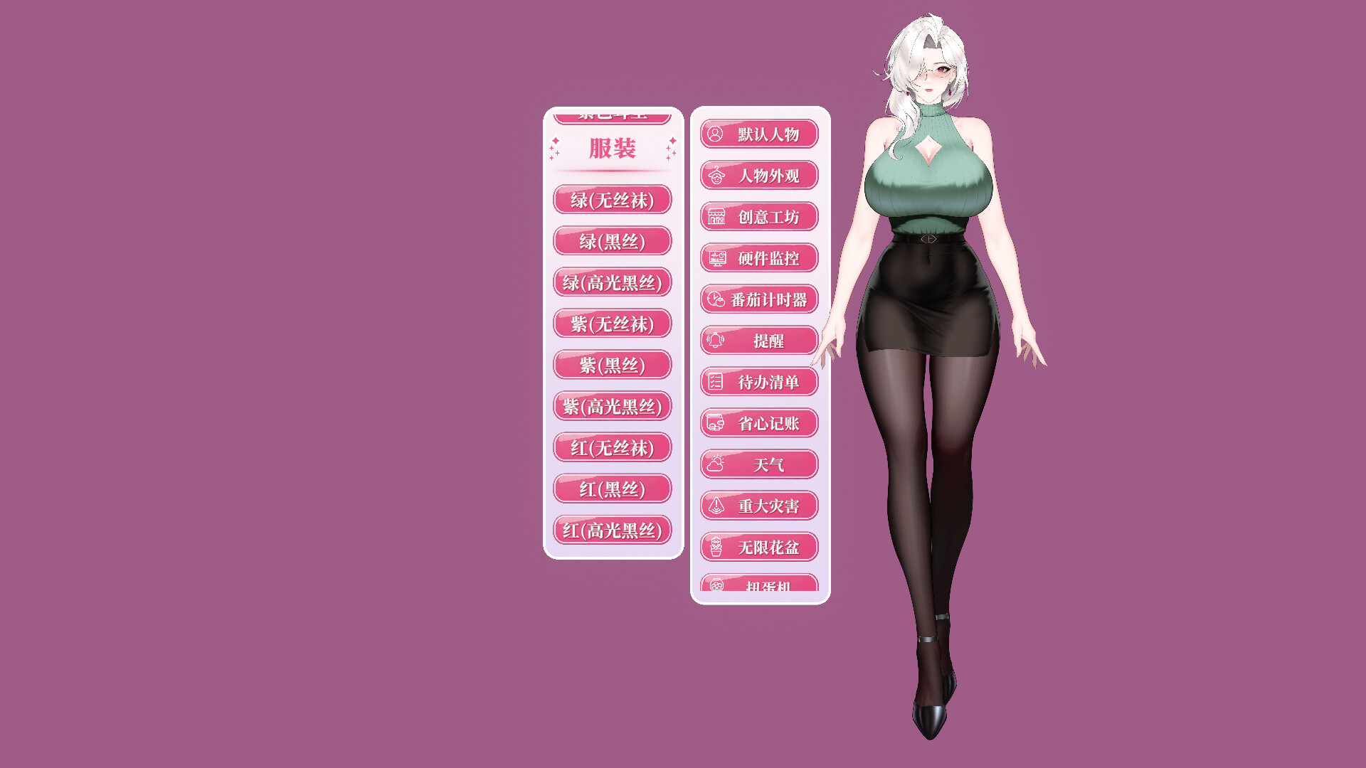 你嫂子/Your Fiancée-3 你嫂子/Your Fiancée-3