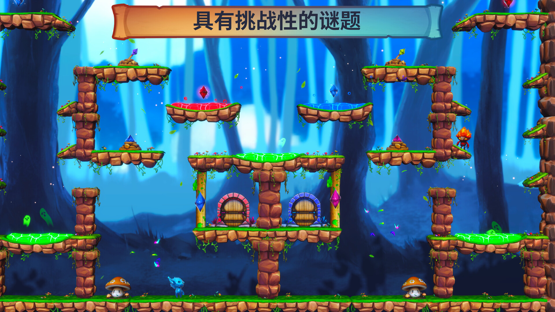 火与水：森林的精灵们/Fire and Water: Spirits of the Forest-5