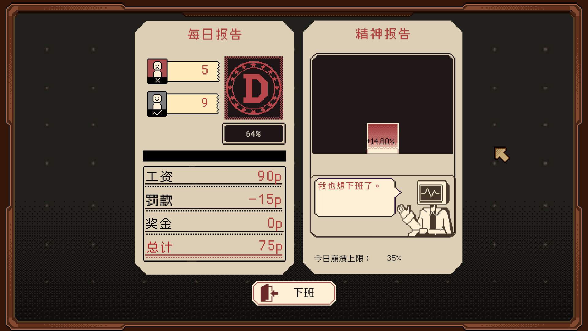 感谢你的投递/Thank You For Your Application-7