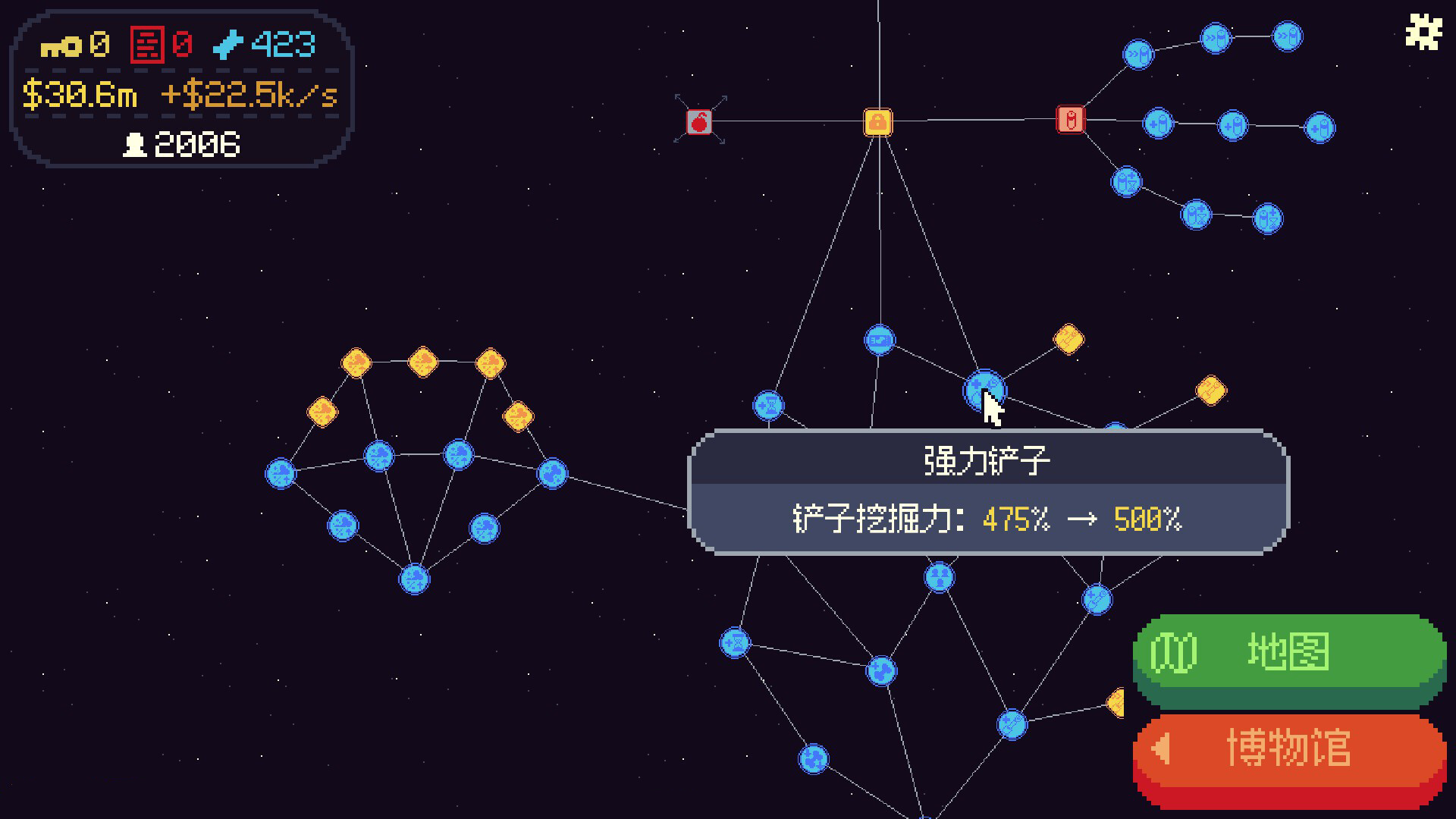 考古致富:挖出个博物馆/Big Dig-4 考古致富:挖出个博物馆/Big Dig-4