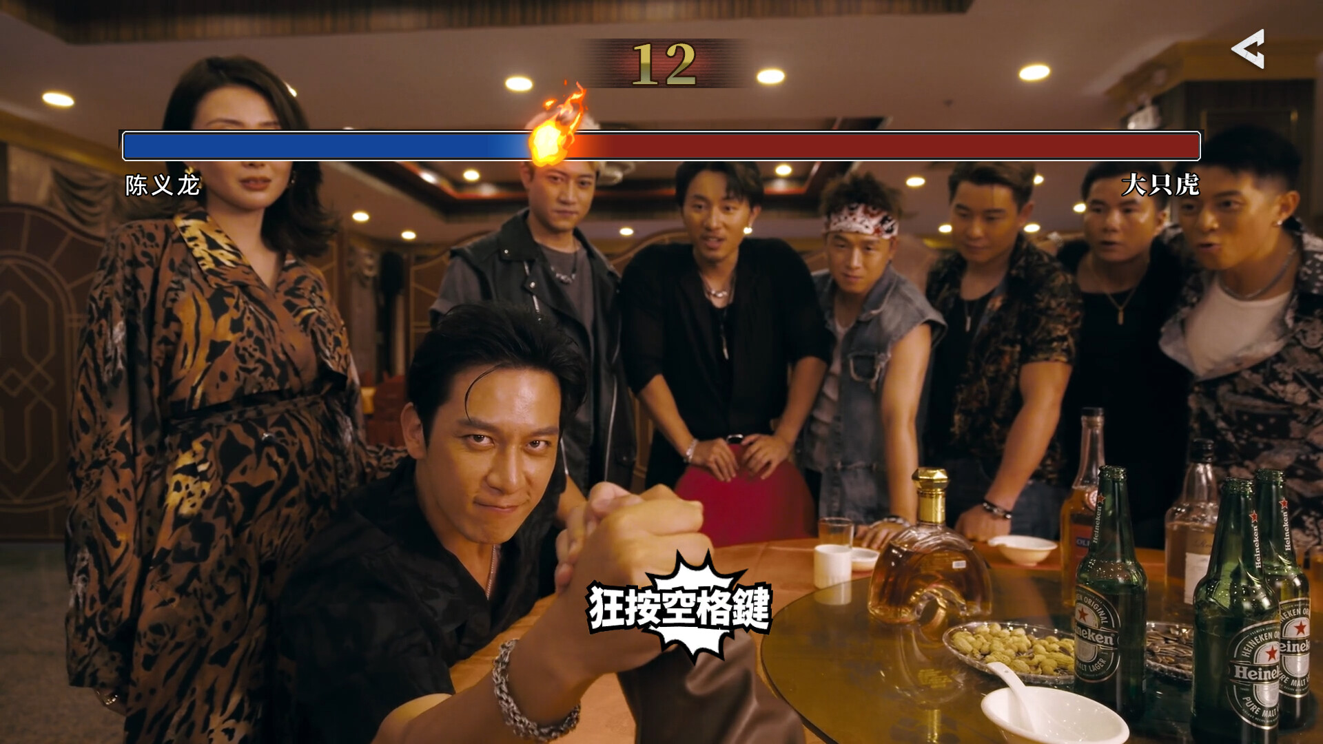 对不起，我是警察/Undercover-3