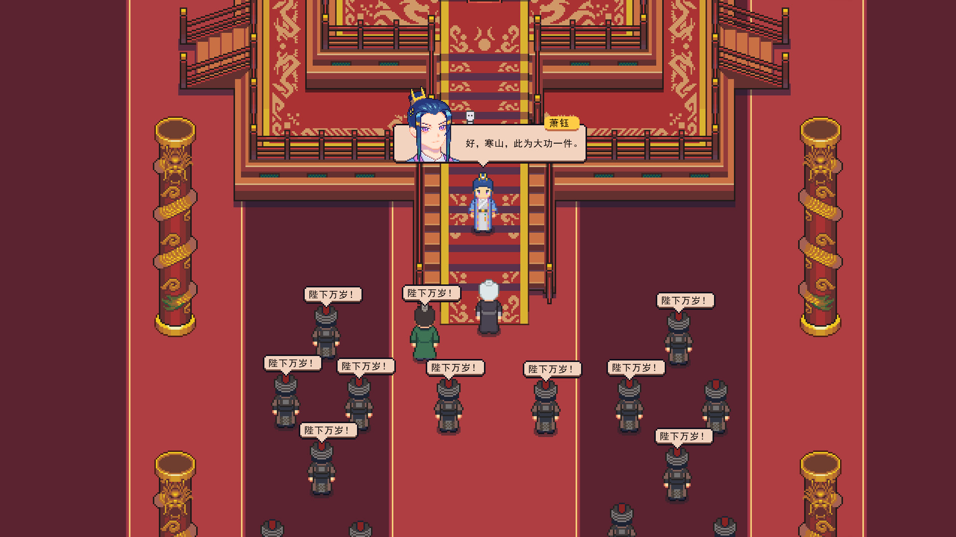 江城创业记/River Town Factory-8