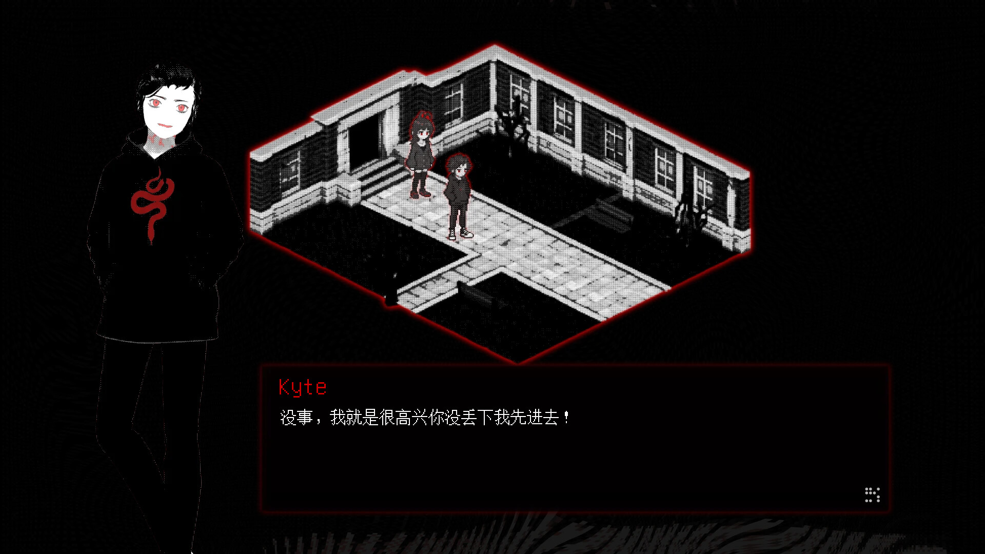 凡人之愿/Mortality... Please-7 凡人之愿/Mortality... Please-7