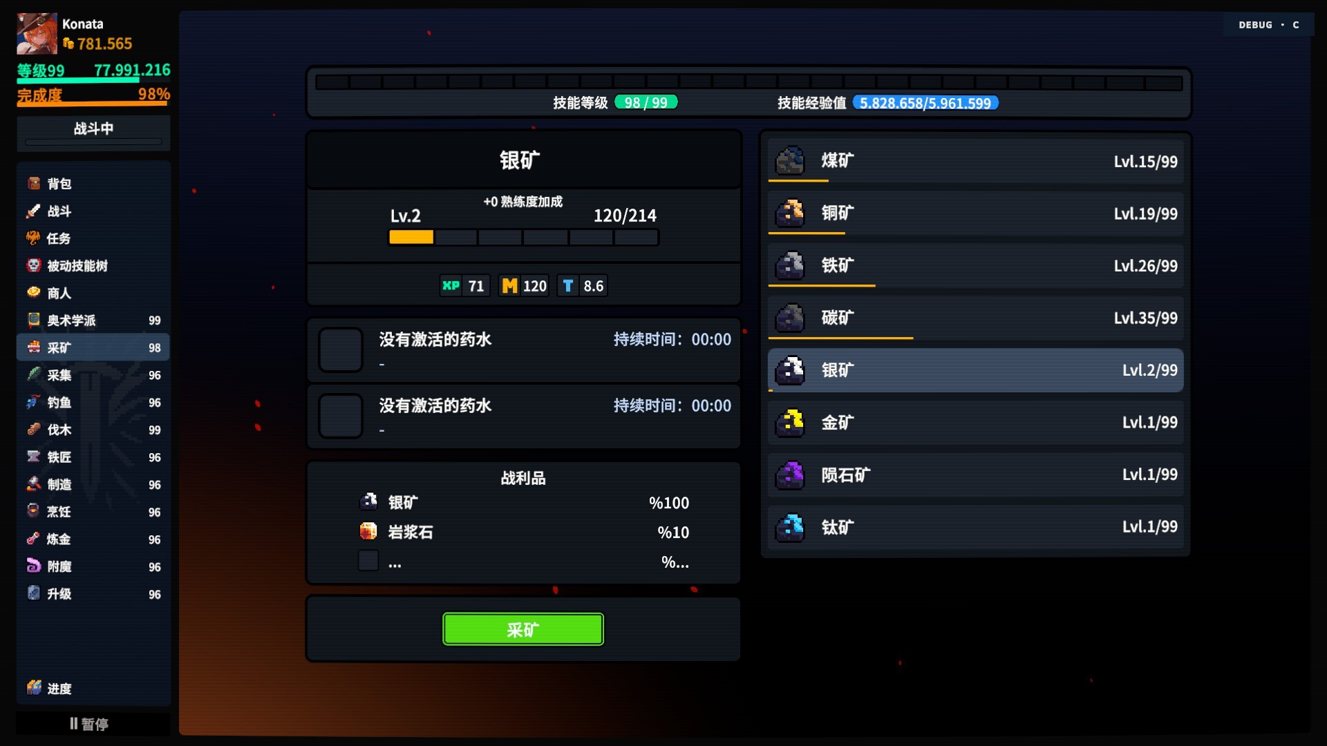 放置大陆/Between Adventures IDLE-12