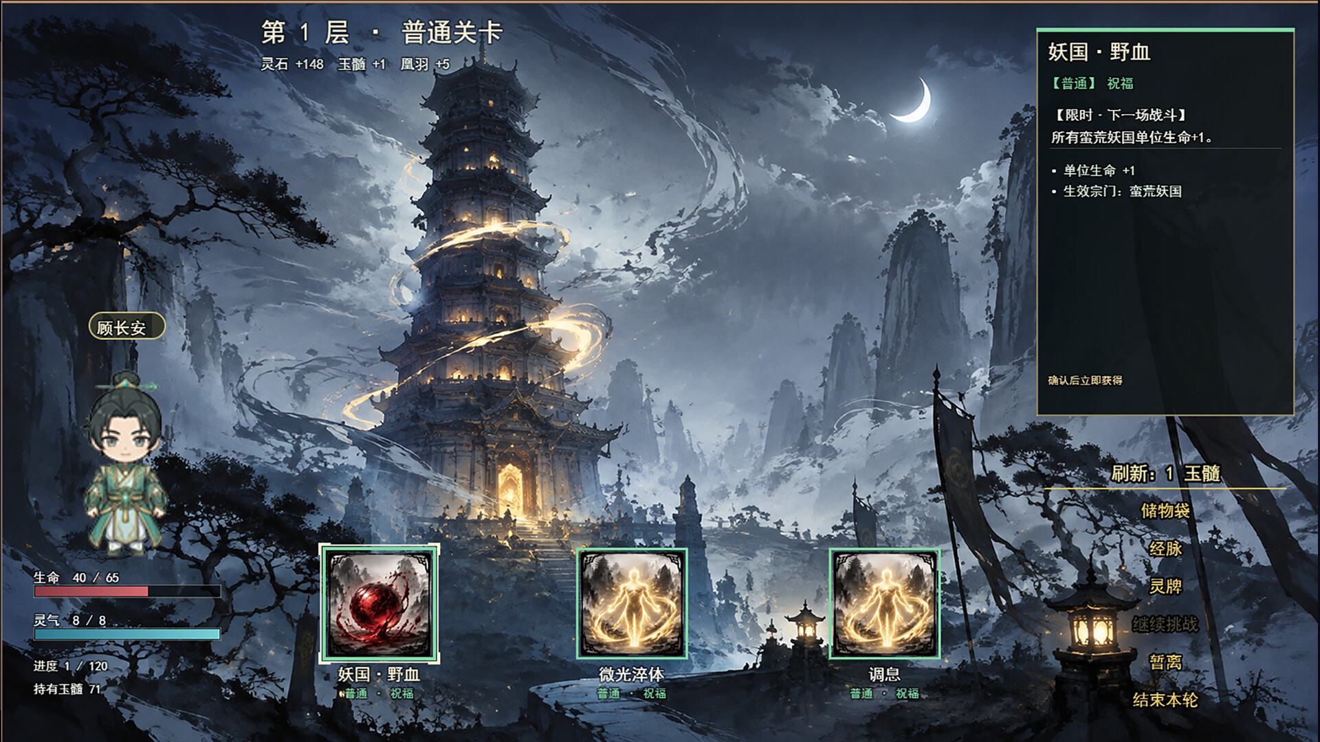 师姐别急,我抽卡就变强/Possess Your Senior Sisters and Duel!-14 师姐别急,我抽卡就变强/Possess Your Senior Sisters and Duel!-14