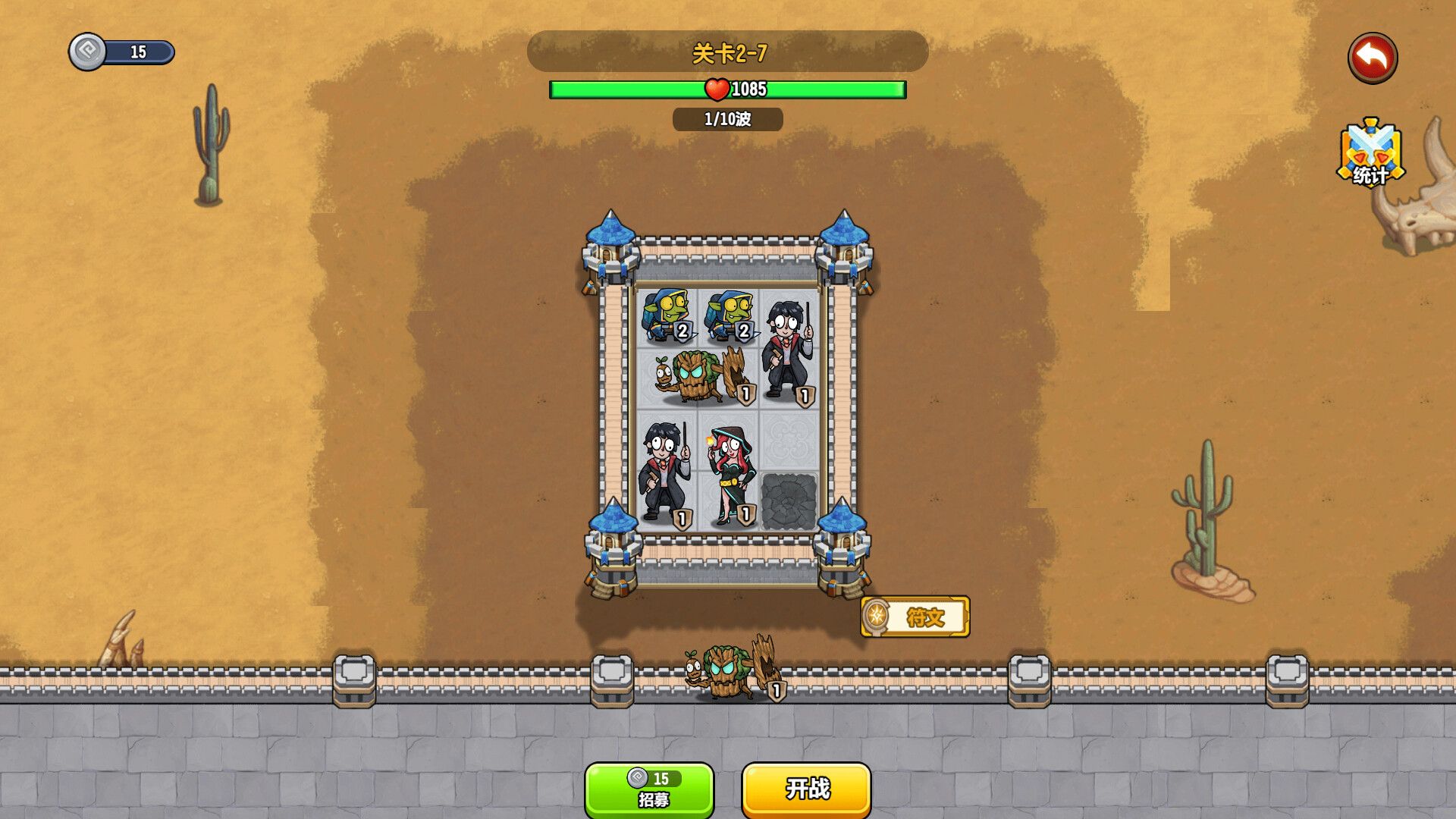 魔法觉醒:英雄战歌/Magic Awakening:Hero Saga-5 魔法觉醒:英雄战歌/Magic Awakening:Hero Saga-5