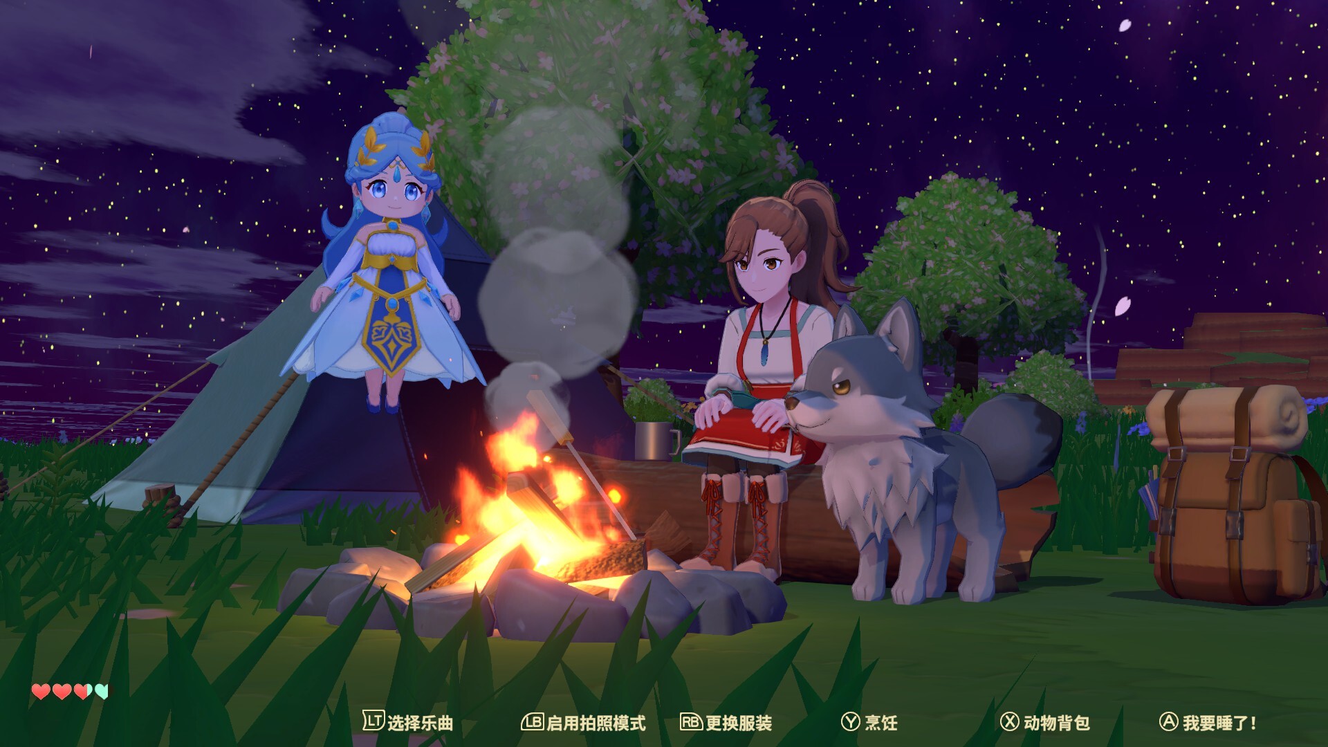 丰收之月:特拉底亚的回响/Harvest Moon: Echoes of Teradea-10 丰收之月:特拉底亚的回响/Harvest Moon: Echoes of Teradea-10