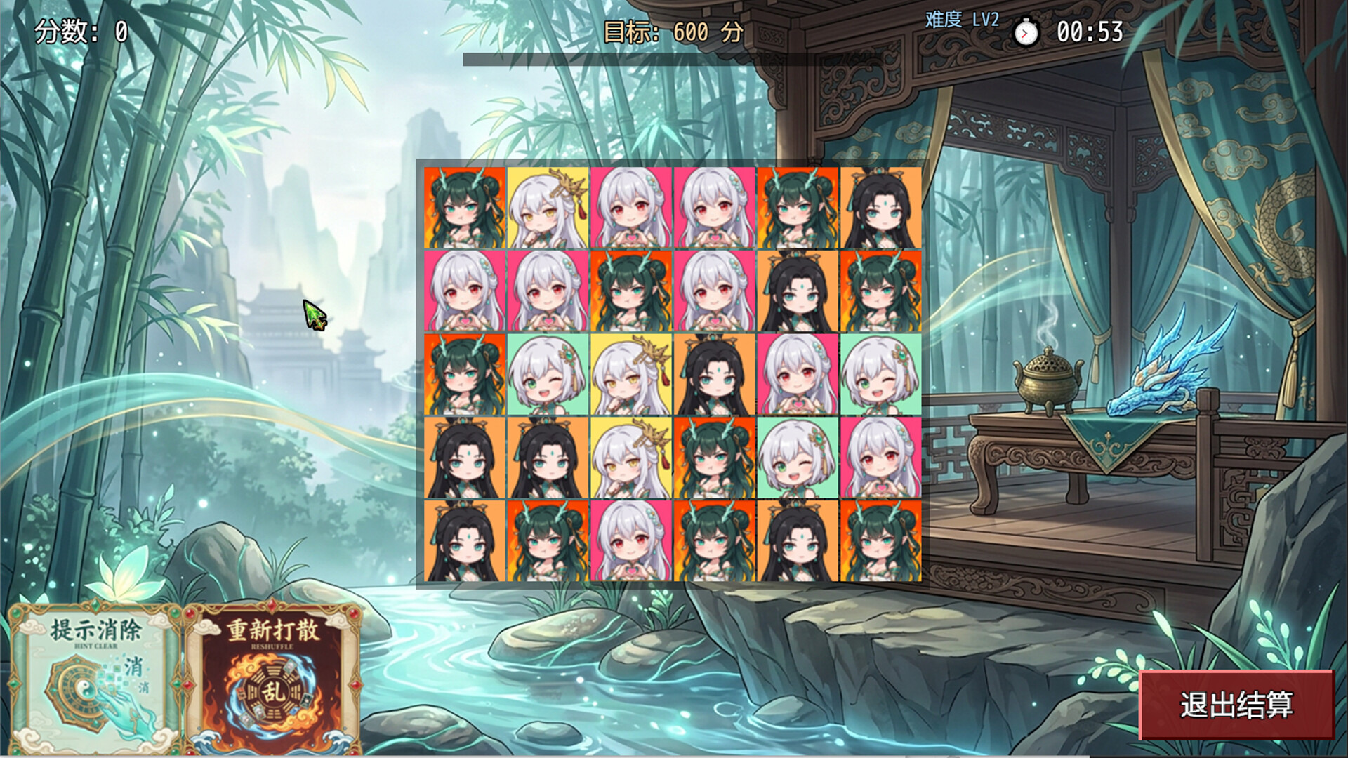 师姐别急,我抽卡就变强/Possess Your Senior Sisters and Duel!-20 师姐别急,我抽卡就变强/Possess Your Senior Sisters and Duel!-20