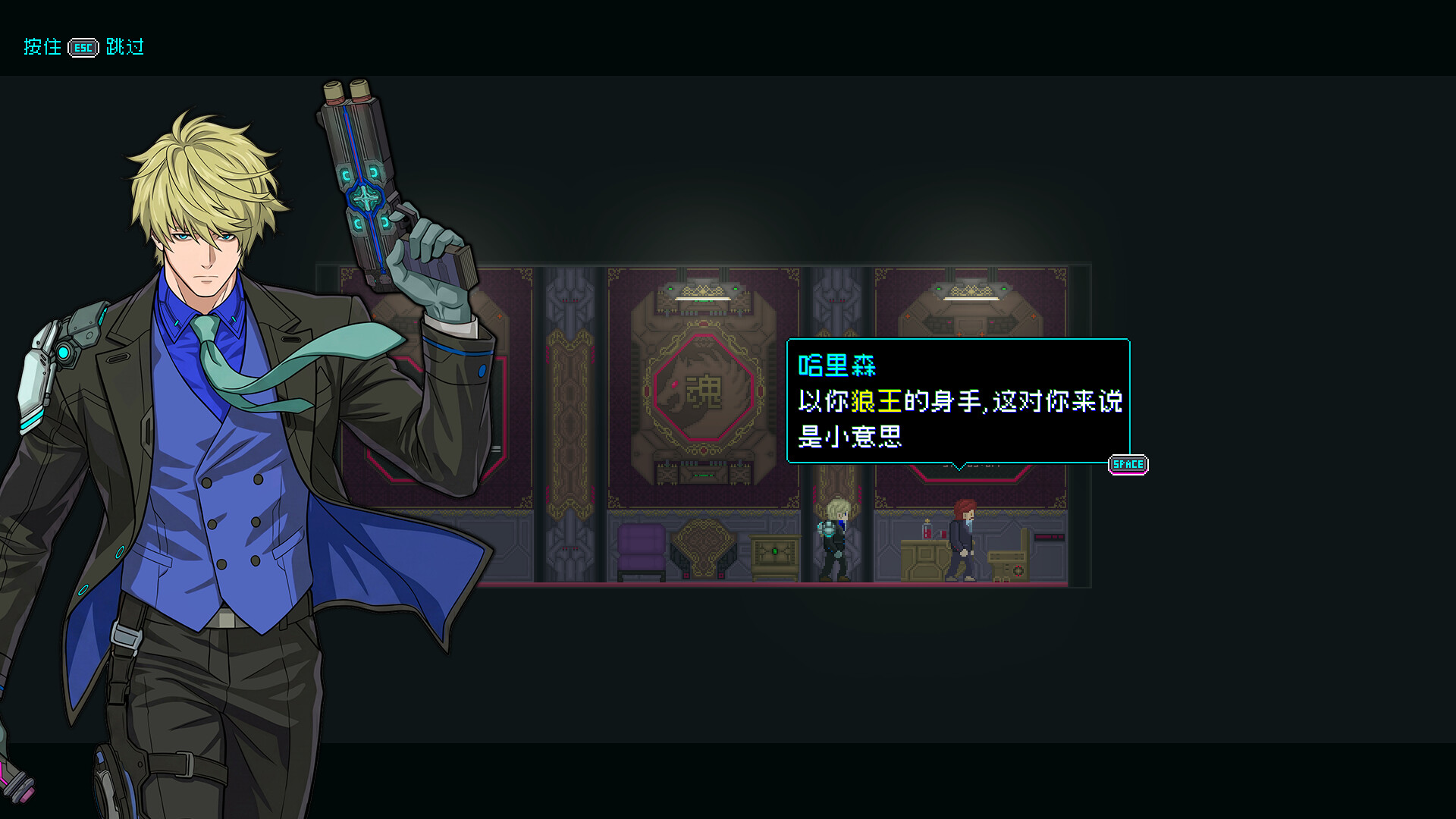 夜血W:割喉之狼/Night Blood W : Cutthroat Wolf-5 夜血W:割喉之狼/Night Blood W : Cutthroat Wolf-5