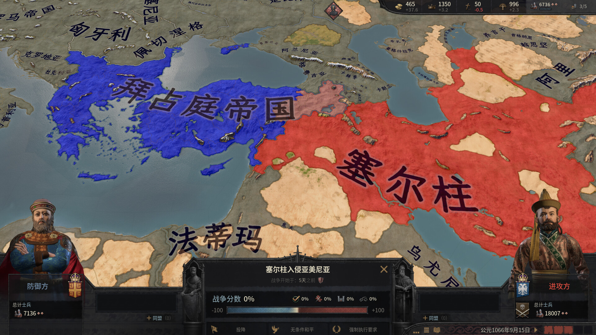 十字军之王3/Crusader Kings III/支持网络联机-3 十字军之王3/Crusader Kings III/支持网络联机-3