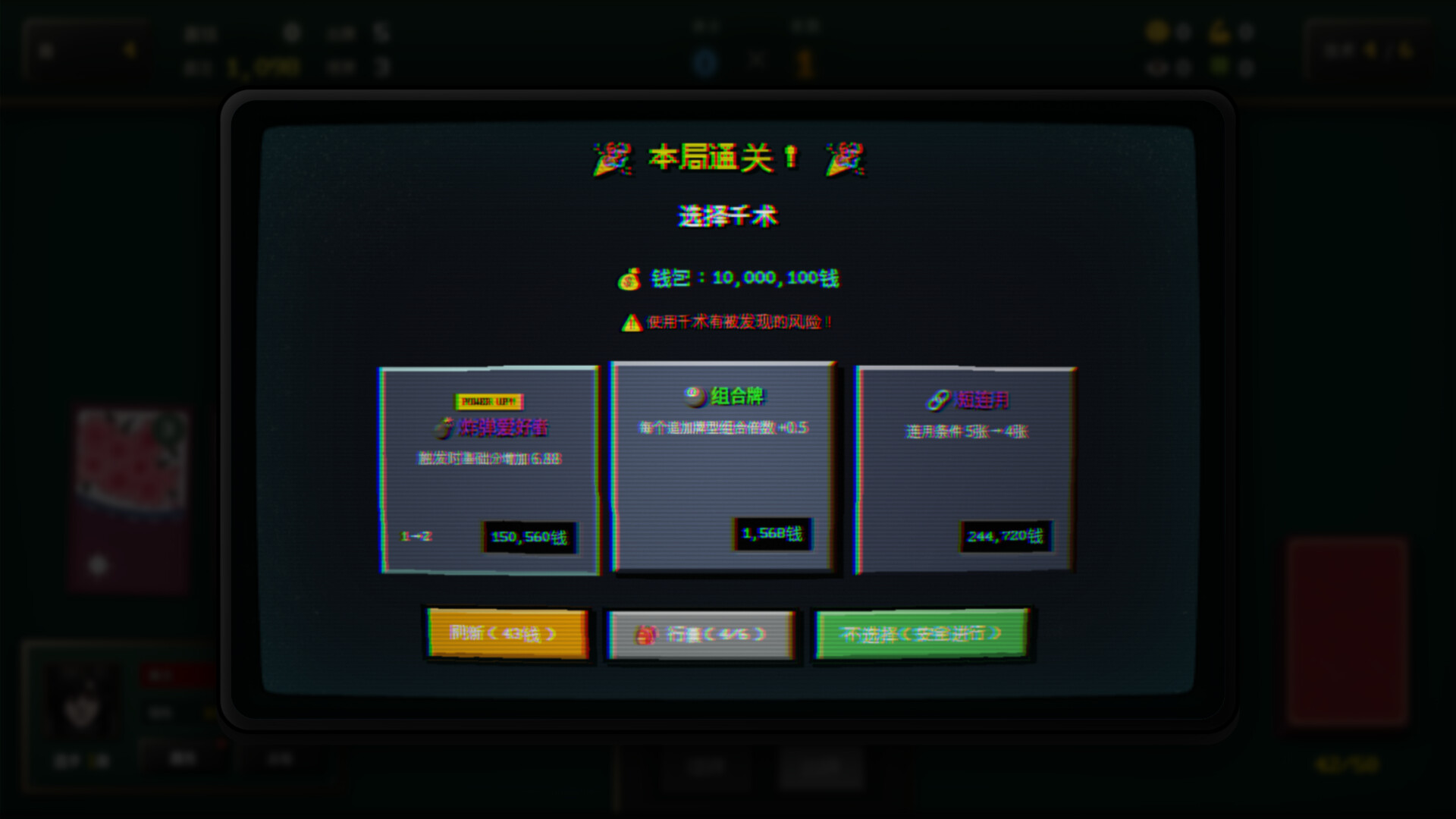 Blosharper：百花之战/Blosharper: Battle of Blossoms-4