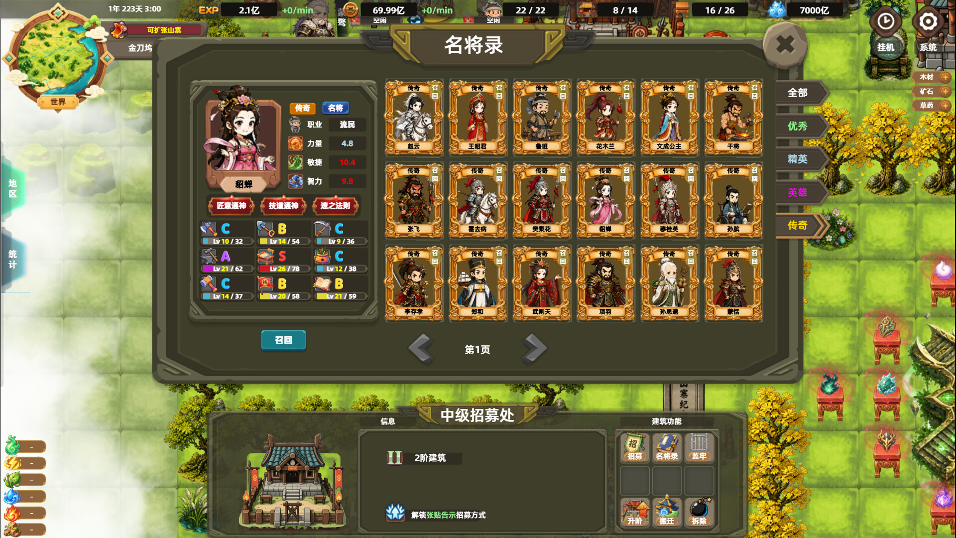 塔防山贼模拟器/Bandit Simulator TD-8 塔防山贼模拟器/Bandit Simulator TD-8