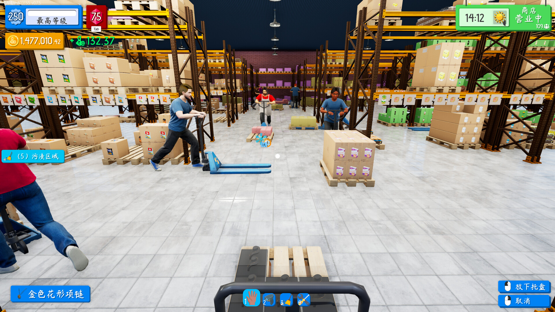 优品超市模拟器/Better Mart Simulator-7 优品超市模拟器/Better Mart Simulator-7