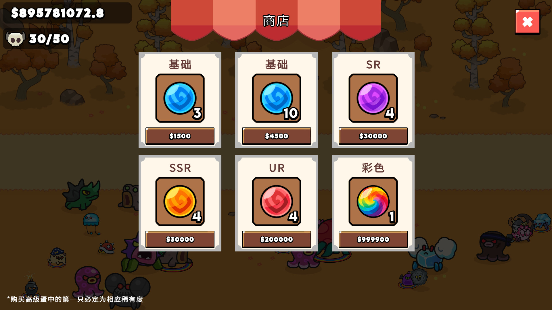 小怪物牧场/Monster Nursery-6