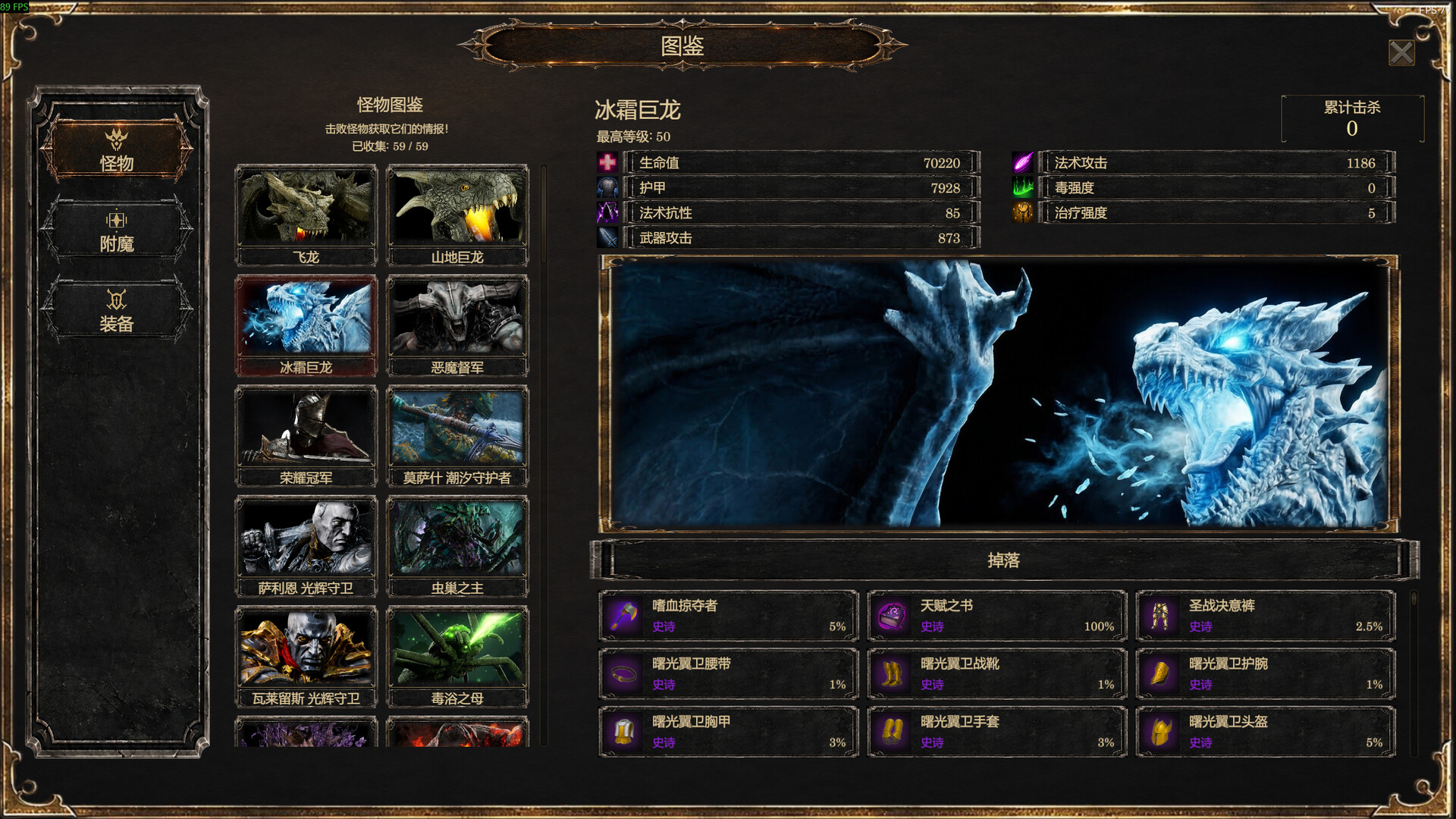 剑与魔法:征服之路/Swords And Magic: Path Of Conquest-11 剑与魔法:征服之路/Swords And Magic: Path Of Conquest-11