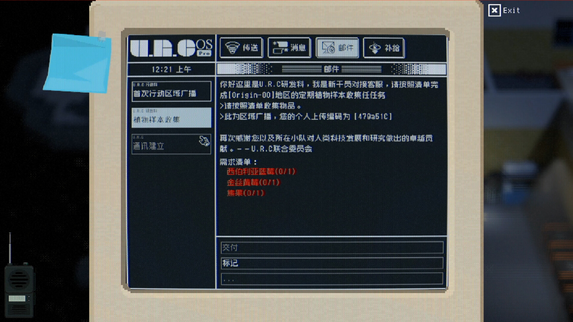 查无此地/No Such Place-14 查无此地/No Such Place-14