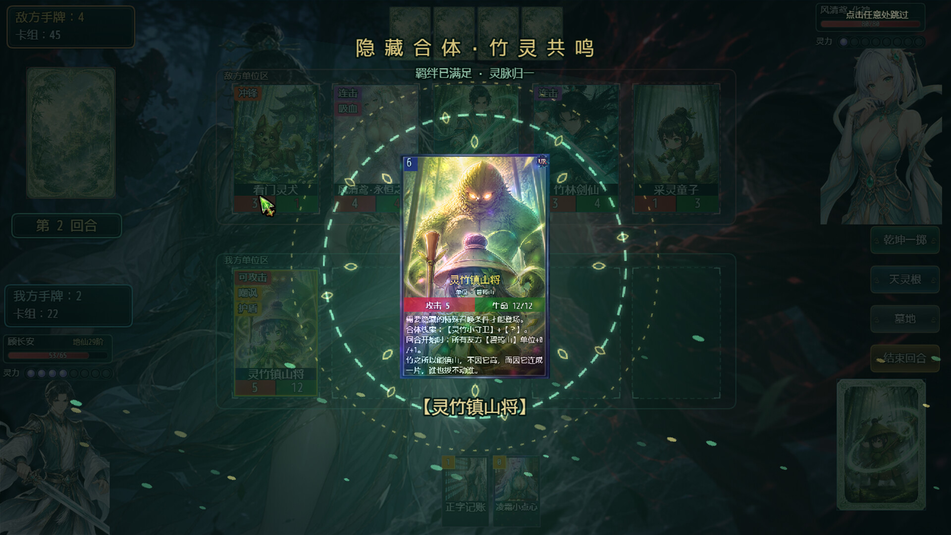 师姐别急,我抽卡就变强/Possess Your Senior Sisters and Duel!-7 师姐别急,我抽卡就变强/Possess Your Senior Sisters and Duel!-7