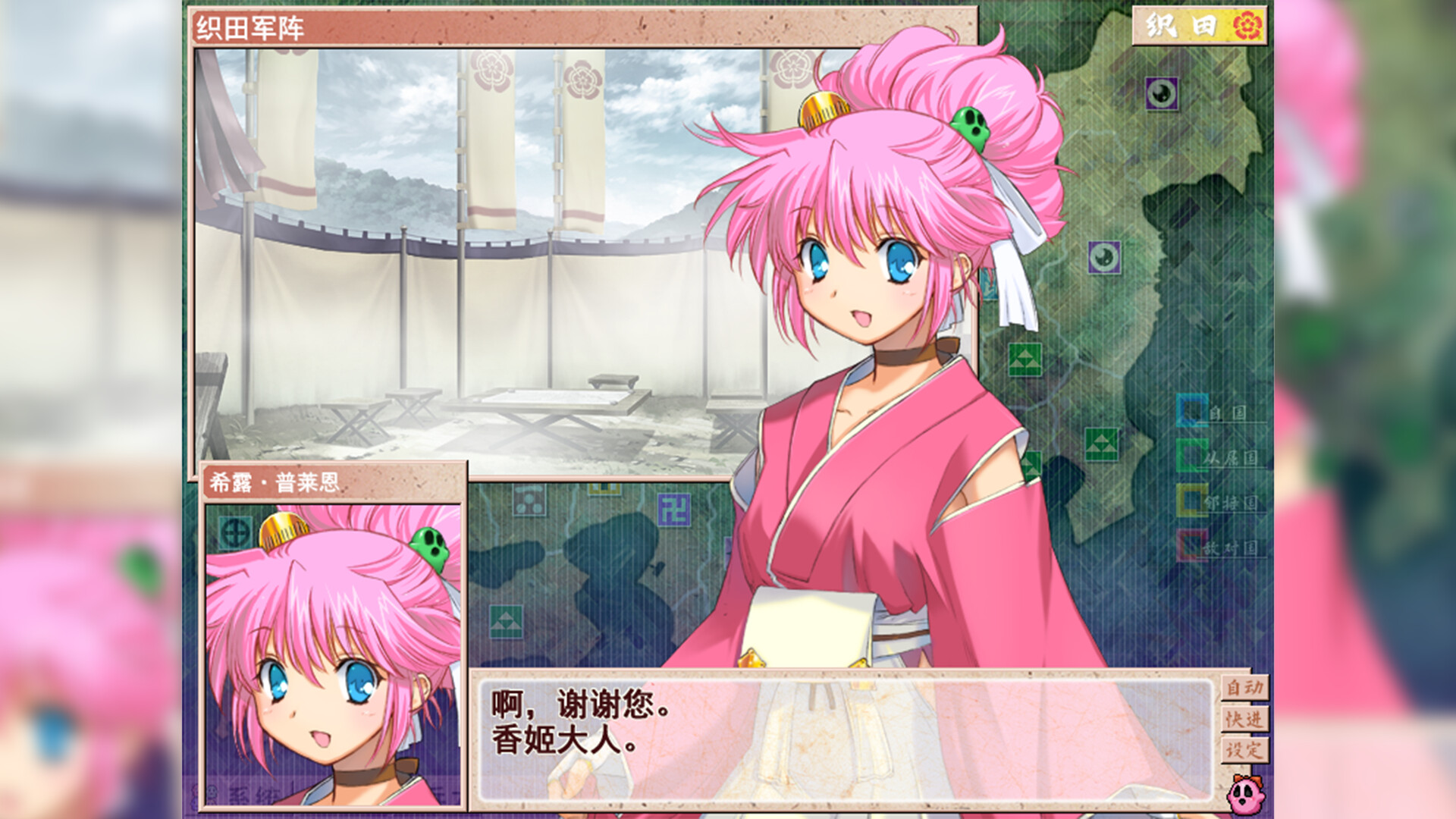 兰斯7 战国兰斯/Sengoku Rance-2