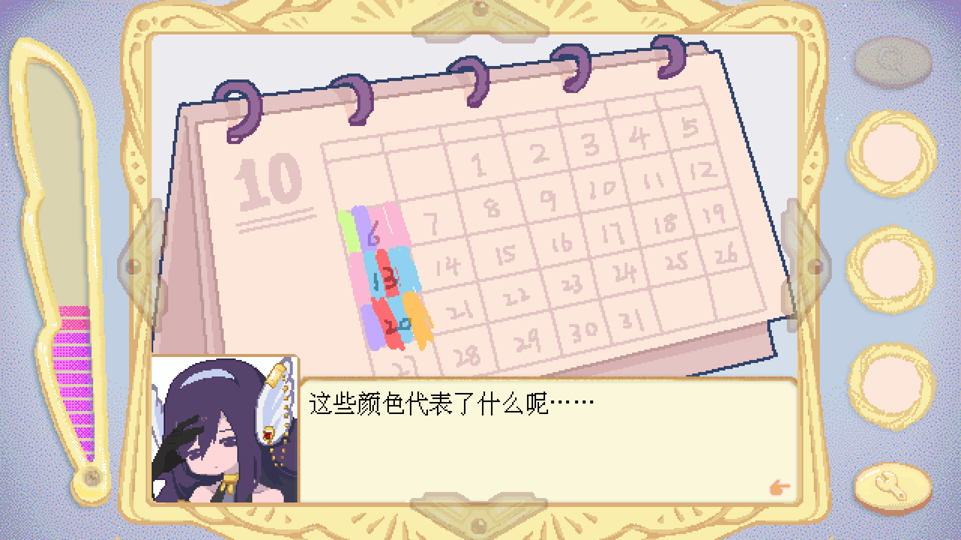 逃出魔法少女之家☆/Mahou Shoujo Escape-8