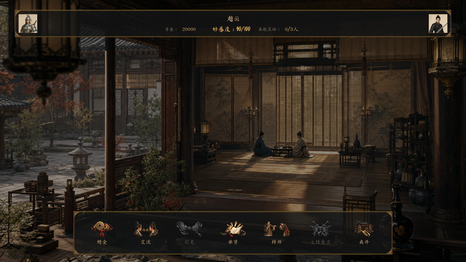 命烛三国志:乱世归真/Fate Candle: Three Kingdoms - Chronicle Restored-6 命烛三国志:乱世归真/Fate Candle: Three Kingdoms - Chronicle Restored-6