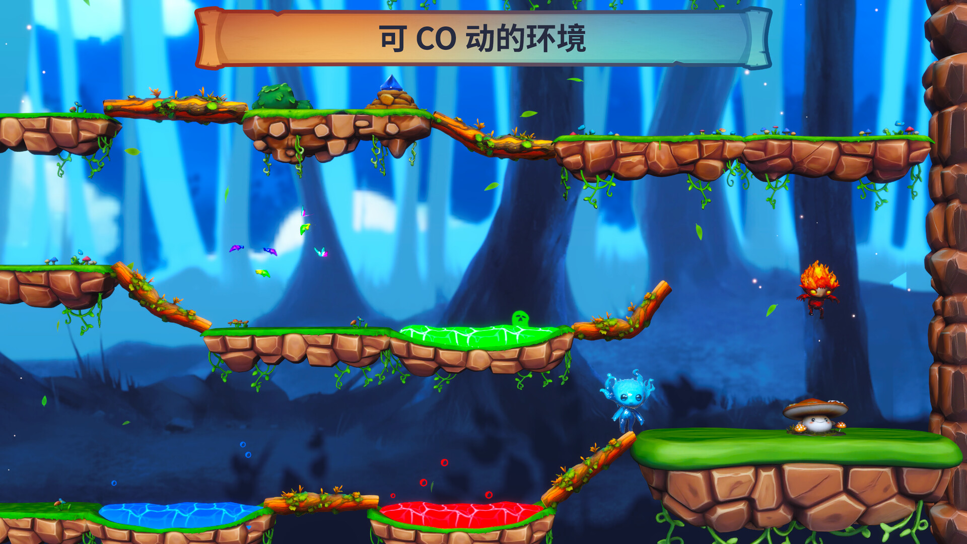 火与水：森林的精灵们/Fire and Water: Spirits of the Forest-7