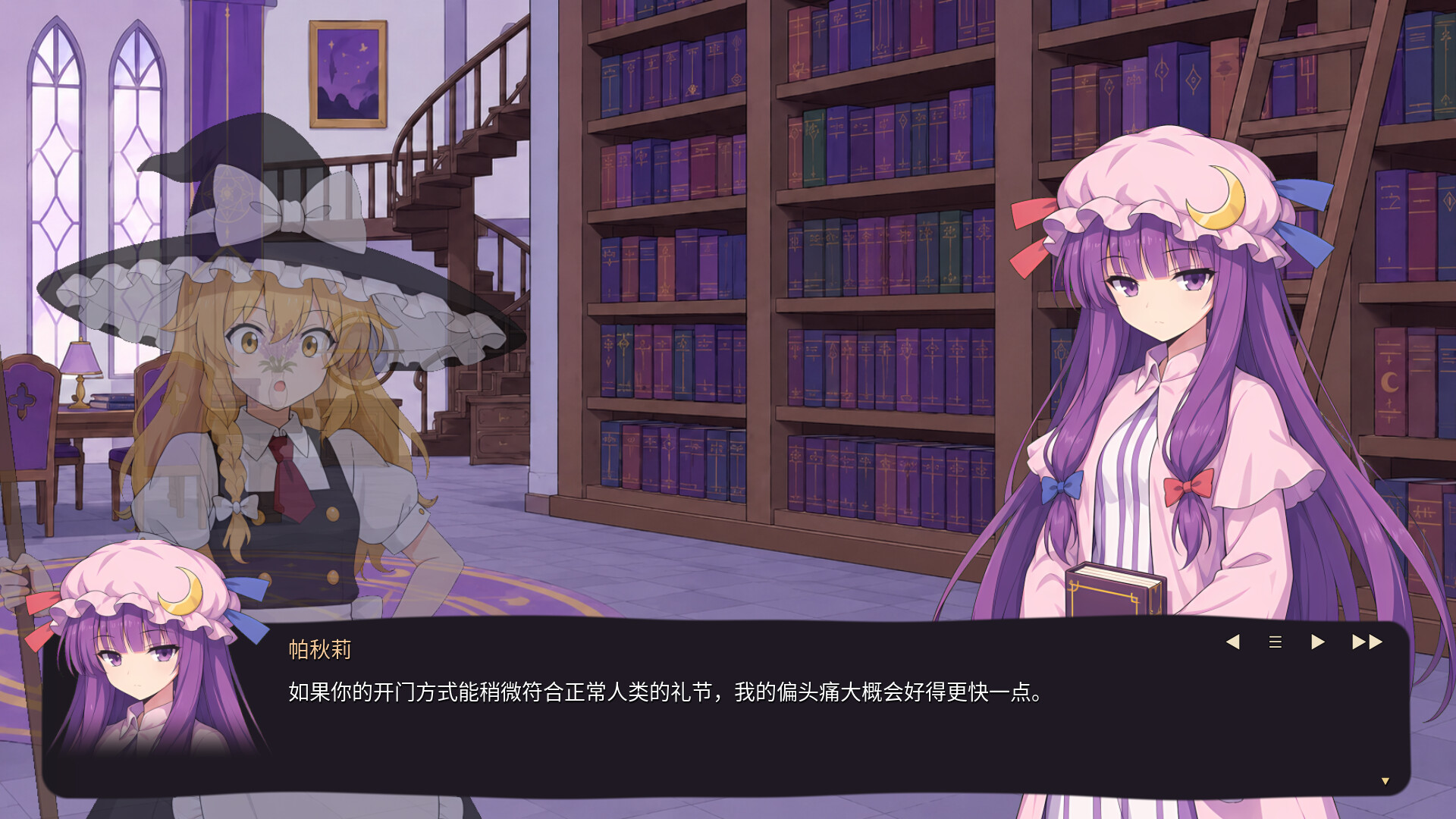 东方万象牌 ~ Touhou Bansho Cards ~/Touhou Bansho Cards-3