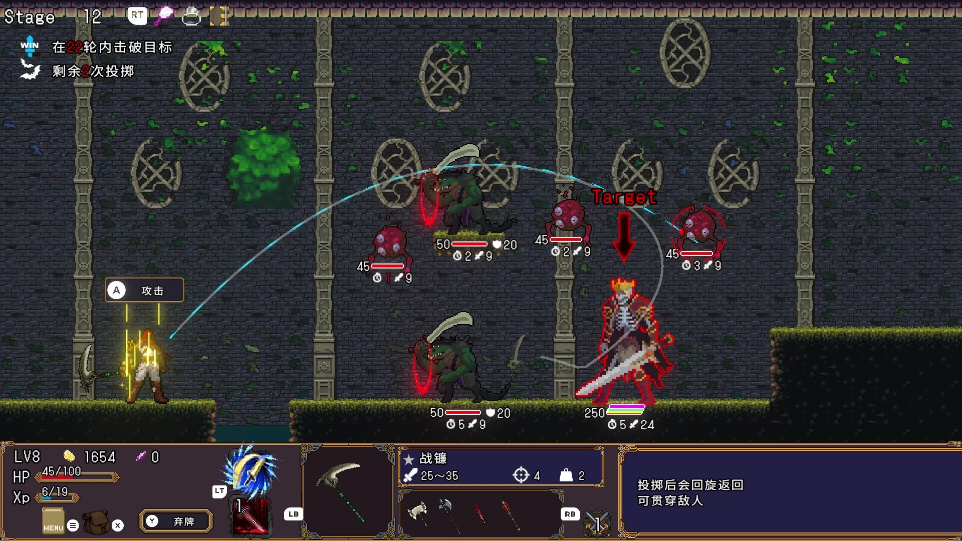 掷剑者/SWORD FLINGER-4 掷剑者/SWORD FLINGER-4