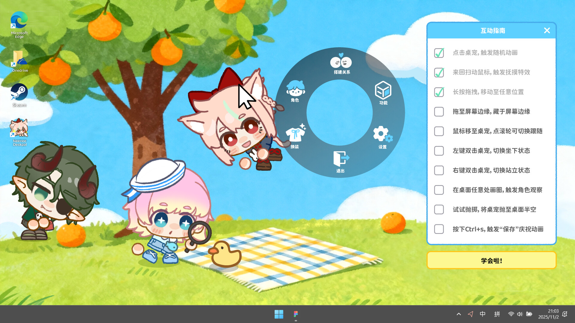 捏捏桌宠/NeeNee Deskpals-3 捏捏桌宠/NeeNee Deskpals-3