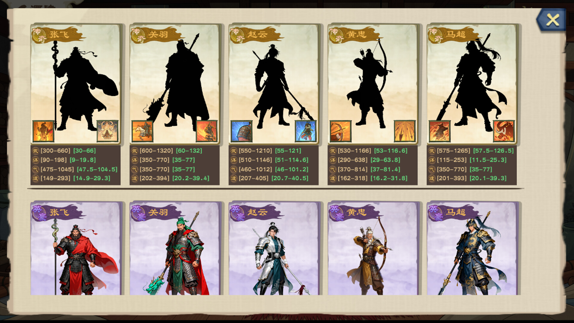 正统三国:无尽演义/Infinite Three Kingdoms-7 正统三国:无尽演义/Infinite Three Kingdoms-7