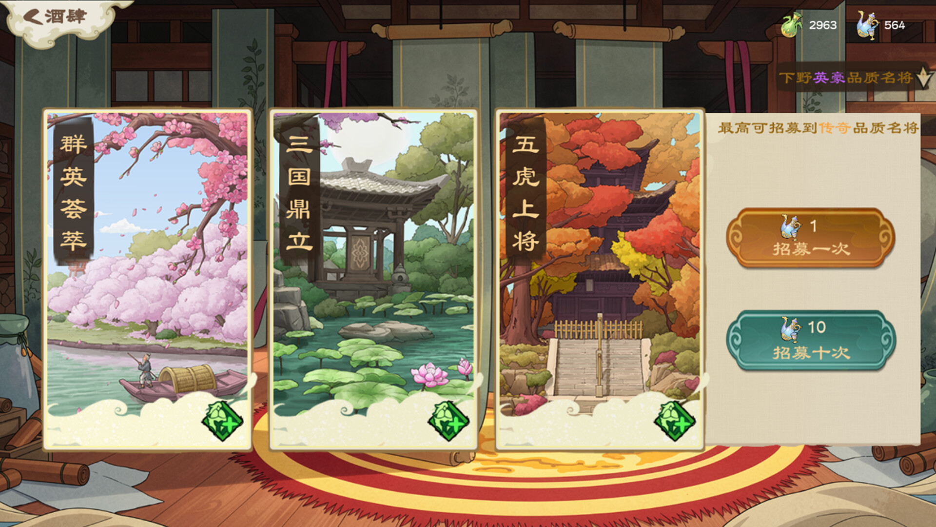 正统三国:无尽演义/Infinite Three Kingdoms-6 正统三国:无尽演义/Infinite Three Kingdoms-6