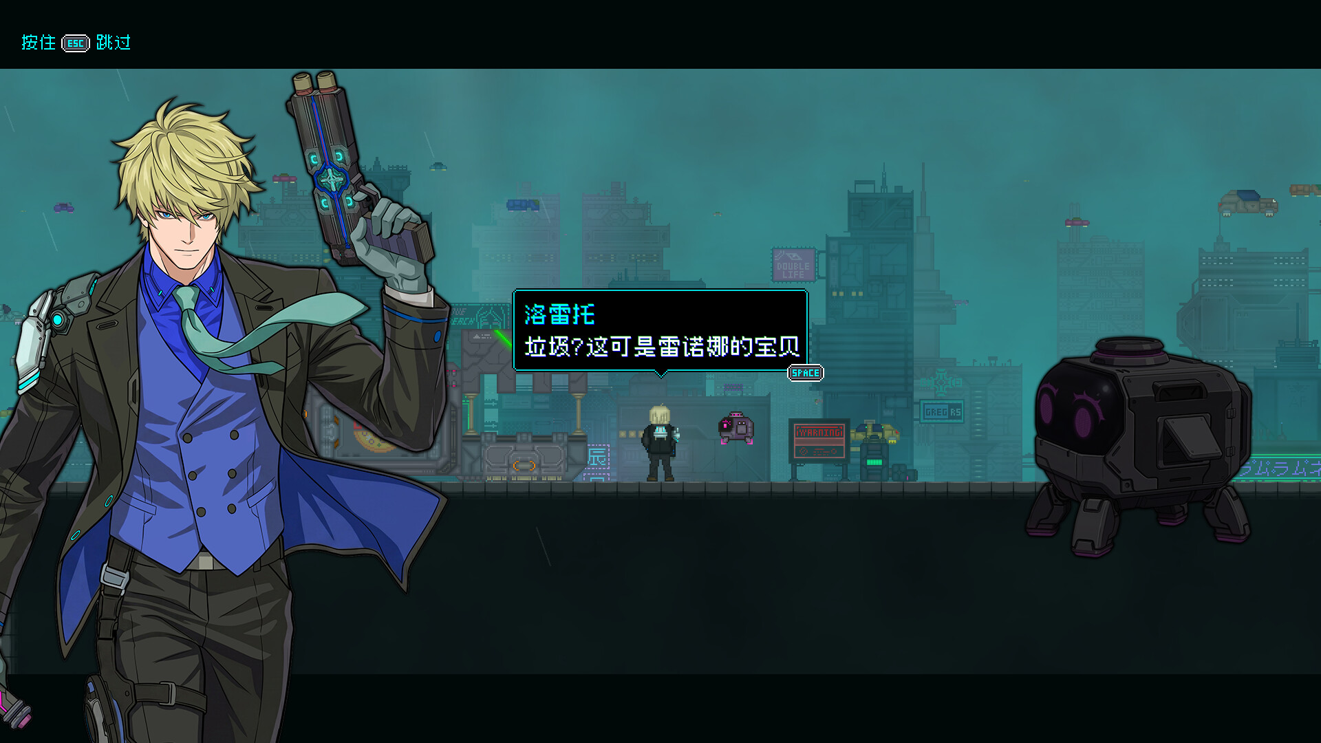 夜血W:割喉之狼/Night Blood W : Cutthroat Wolf-8 夜血W:割喉之狼/Night Blood W : Cutthroat Wolf-8