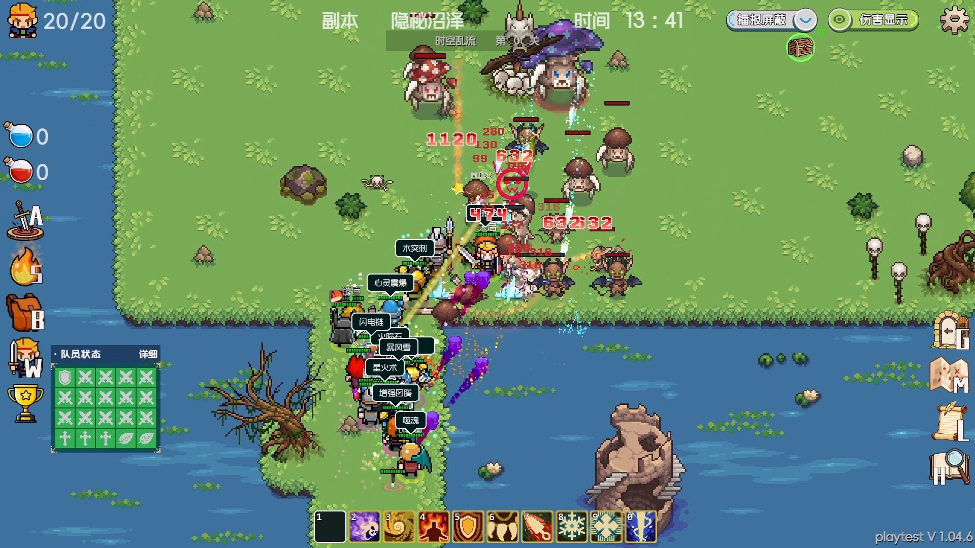 远征公会/Expedition of the Guild-1