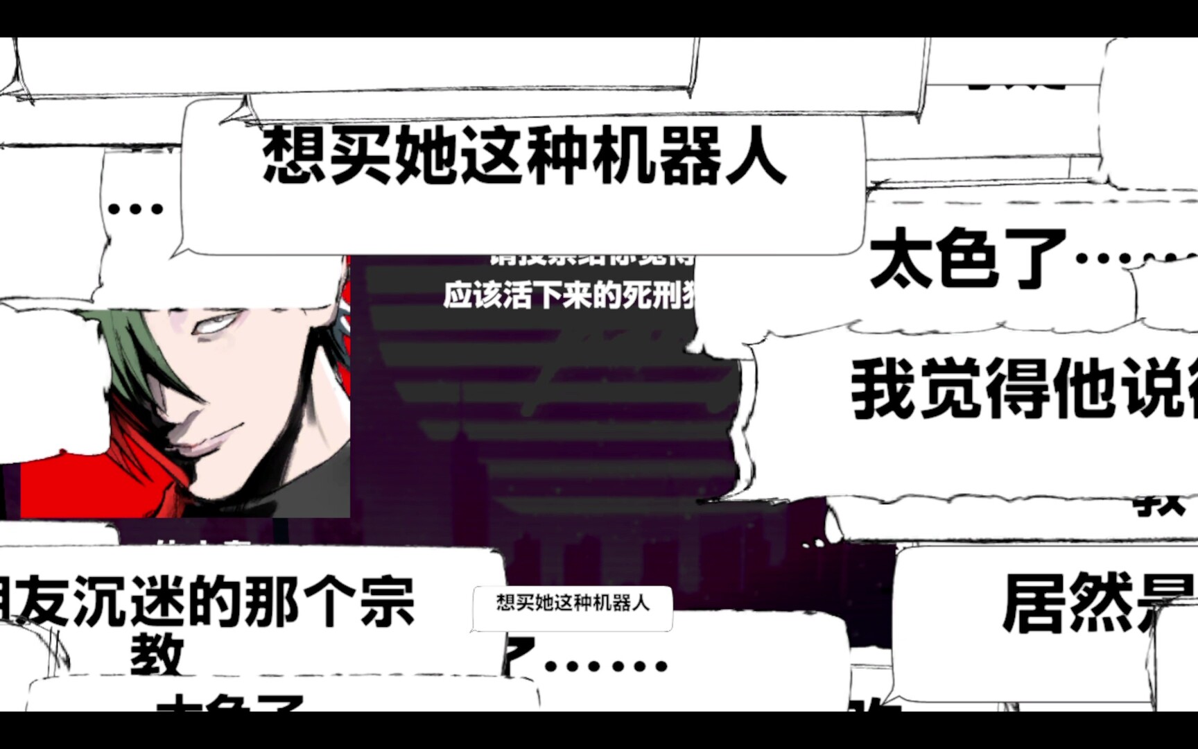 不爆火就得死/BUZZ or DIE-6 不爆火就得死/BUZZ or DIE-6