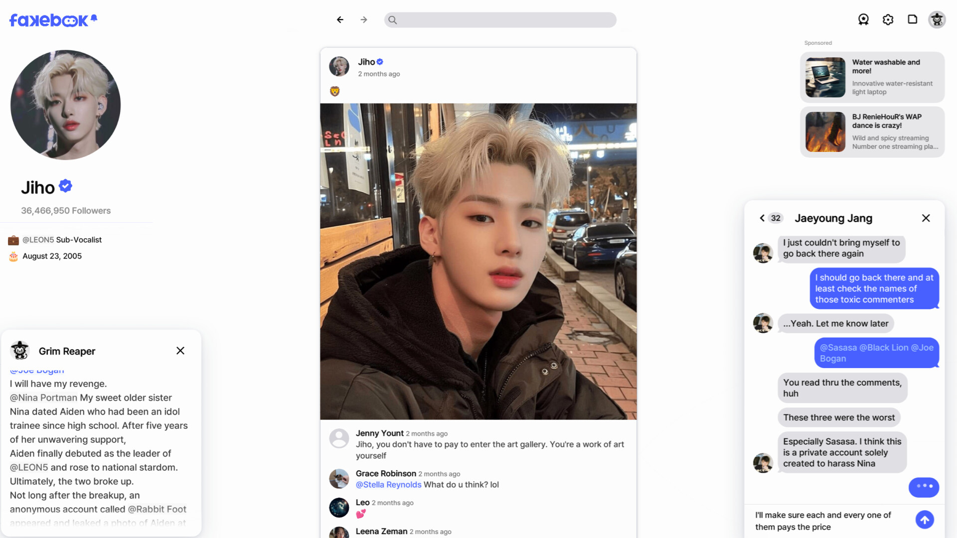 假书/FAKEBOOK-8 假书/FAKEBOOK-8