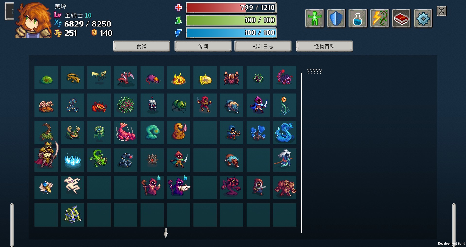 纷乱深渊 - 致敬超任黄金时代的Roguelike JRPG/Tangledeep-2