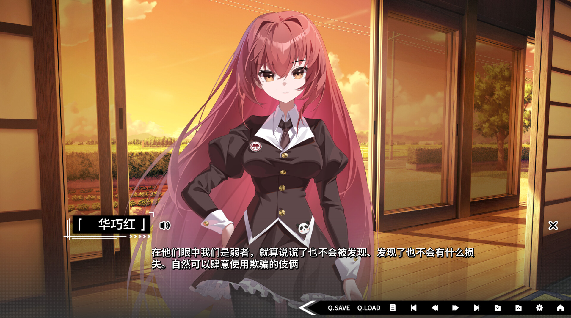 道之华隐/DaoNoKa hide-3