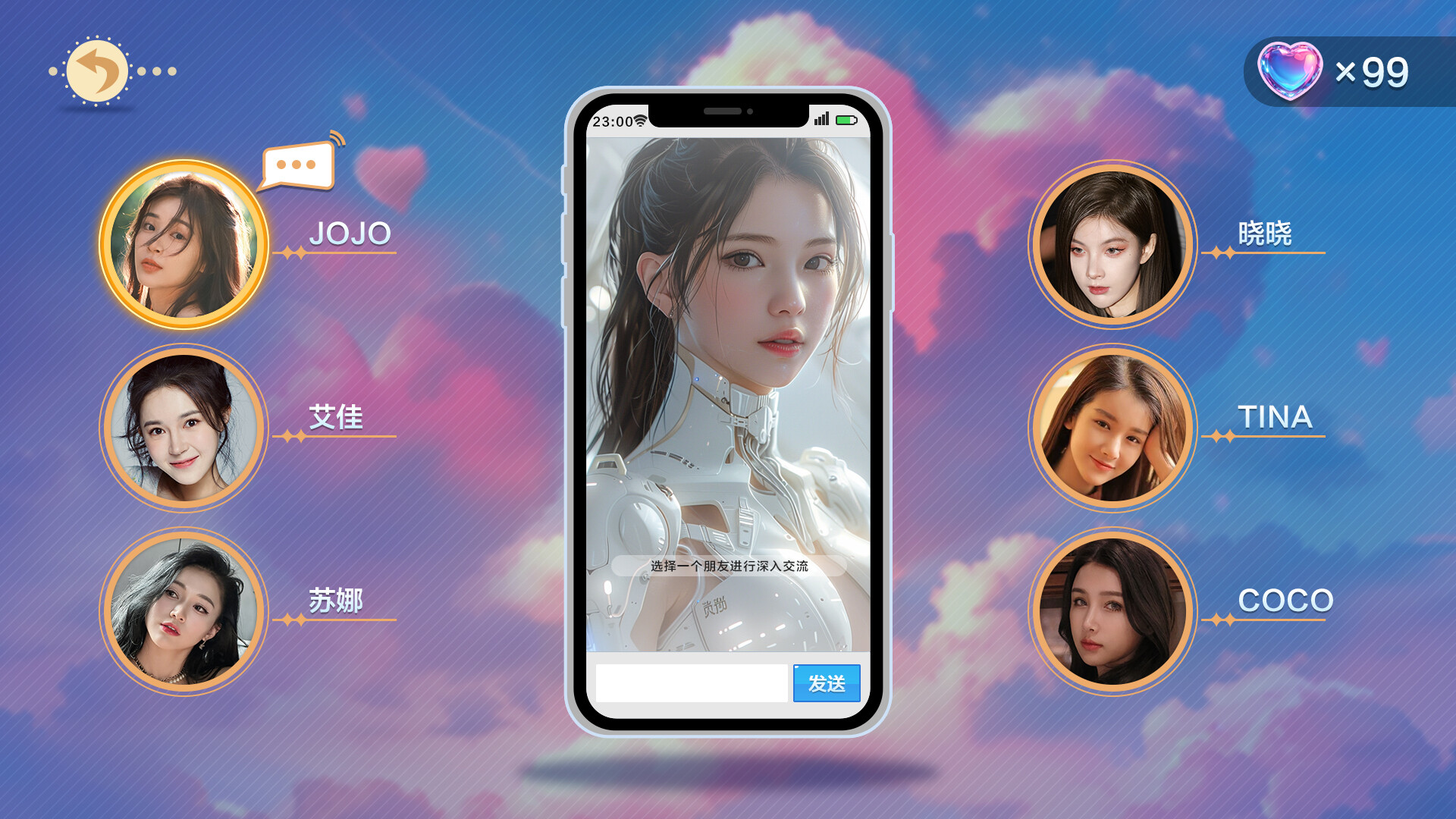 美女,应接不暇-2 美女,应接不暇-2