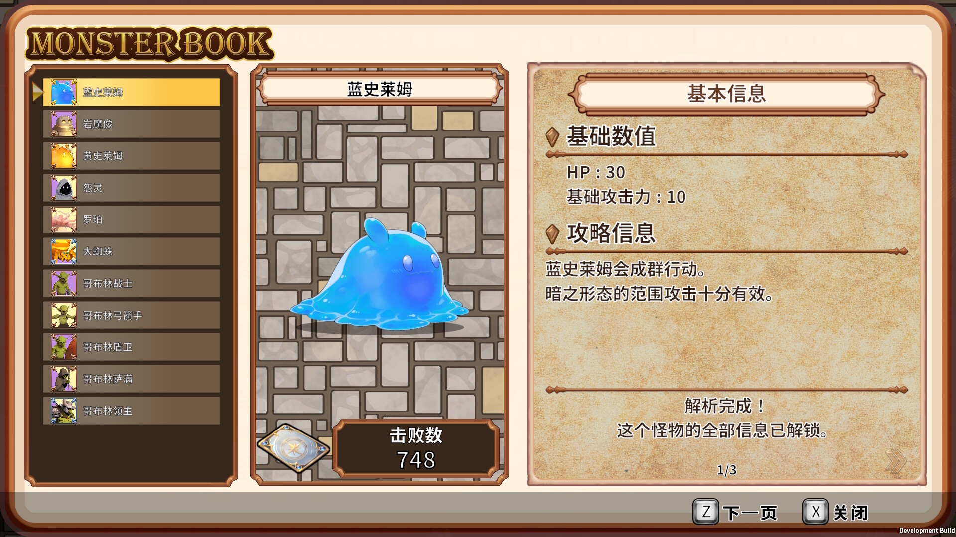 希尔维娅:败北传承/Cielvia-Inherited By Defeat--5 希尔维娅:败北传承/Cielvia-Inherited By Defeat--5