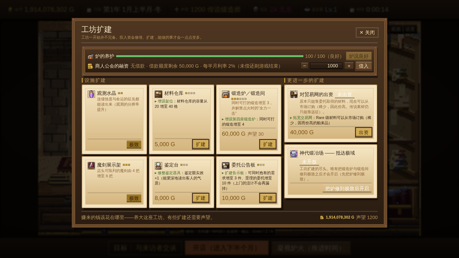 悠久的魔剑锻造师/Eternal Swordsmith-8 悠久的魔剑锻造师/Eternal Swordsmith-8