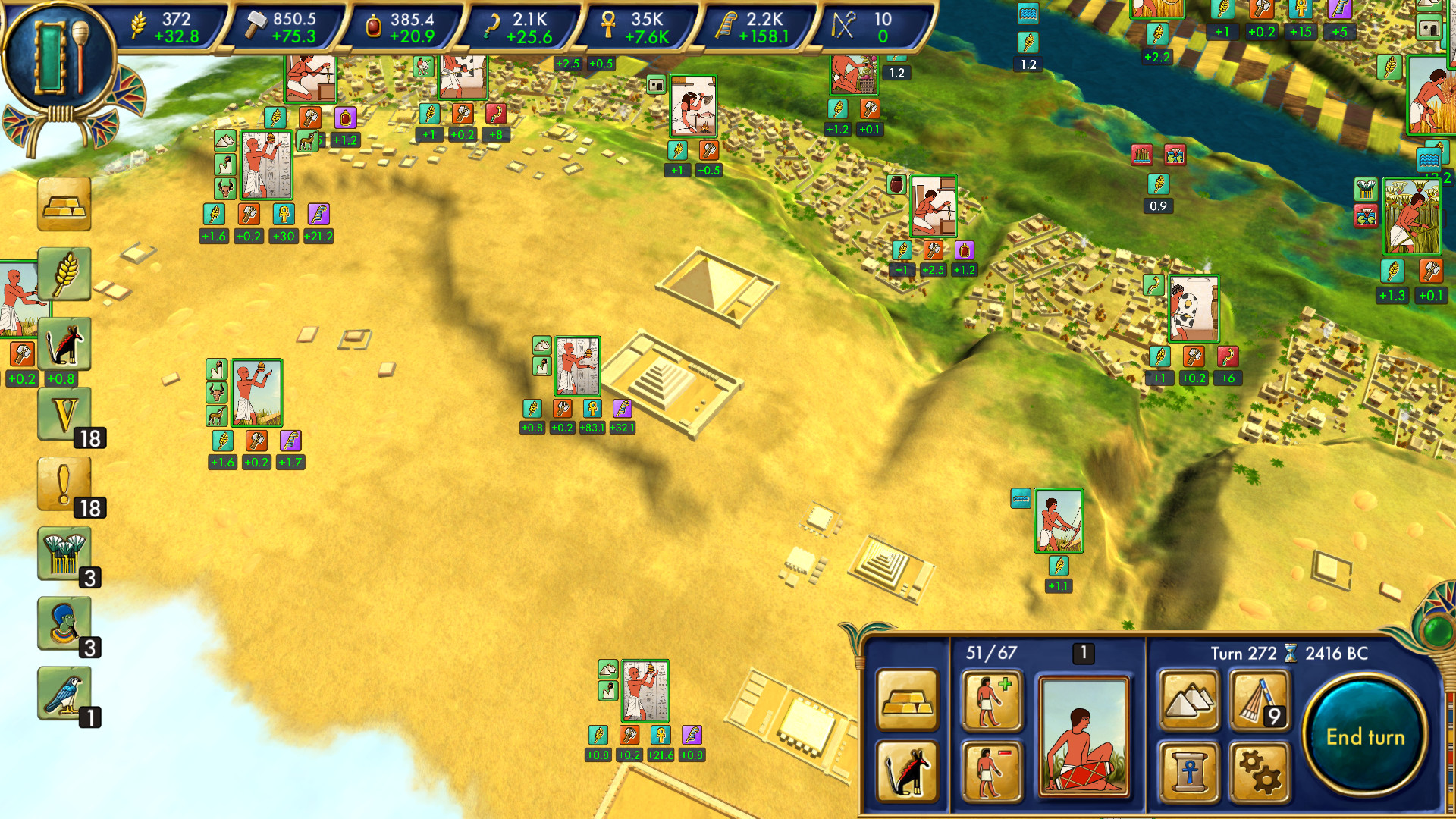 埃及：古王国/Egypt: Old Kingdom-12