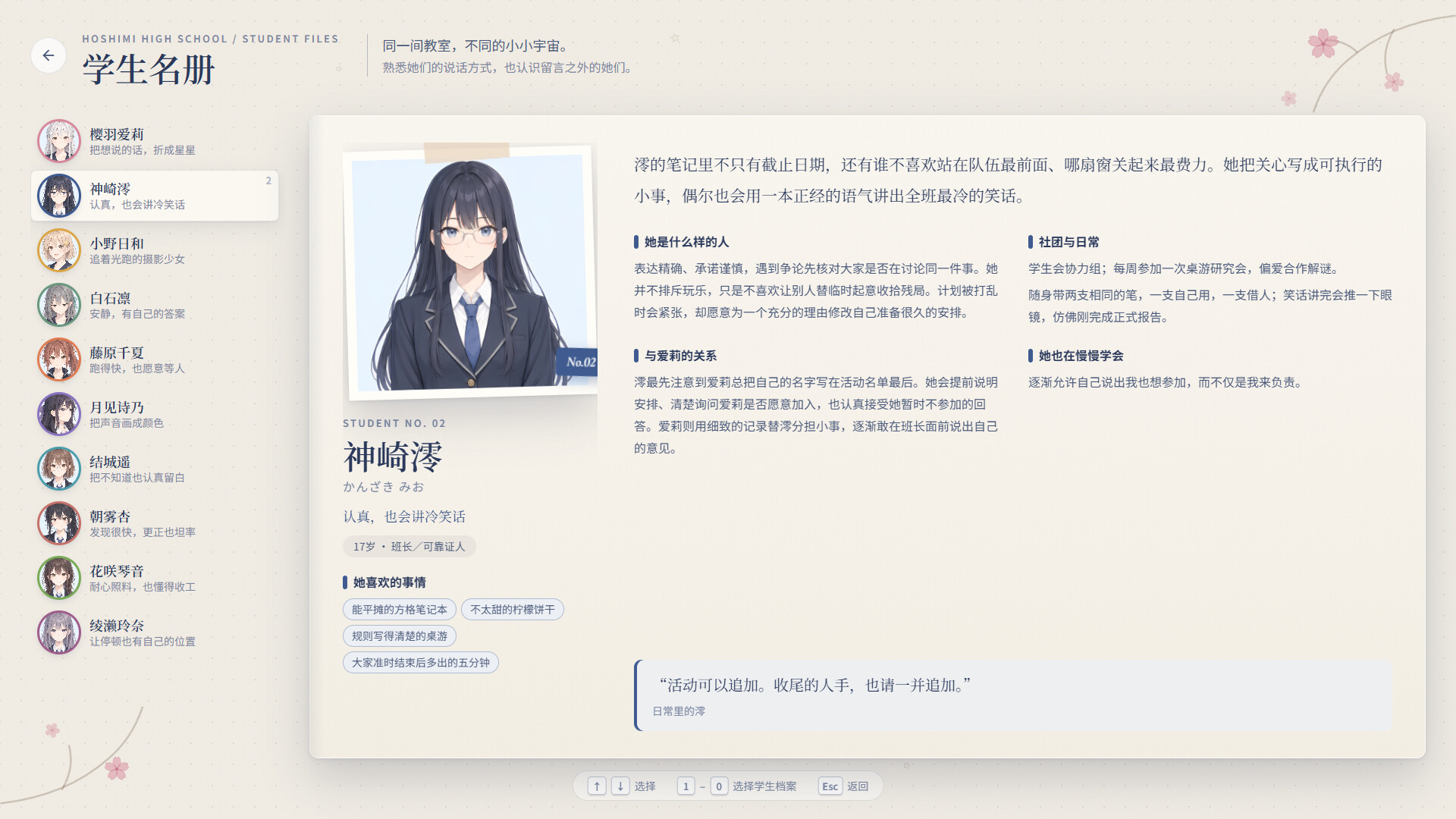 爱莉在哪?/Aili Is Here-6 爱莉在哪?/Aili Is Here-6