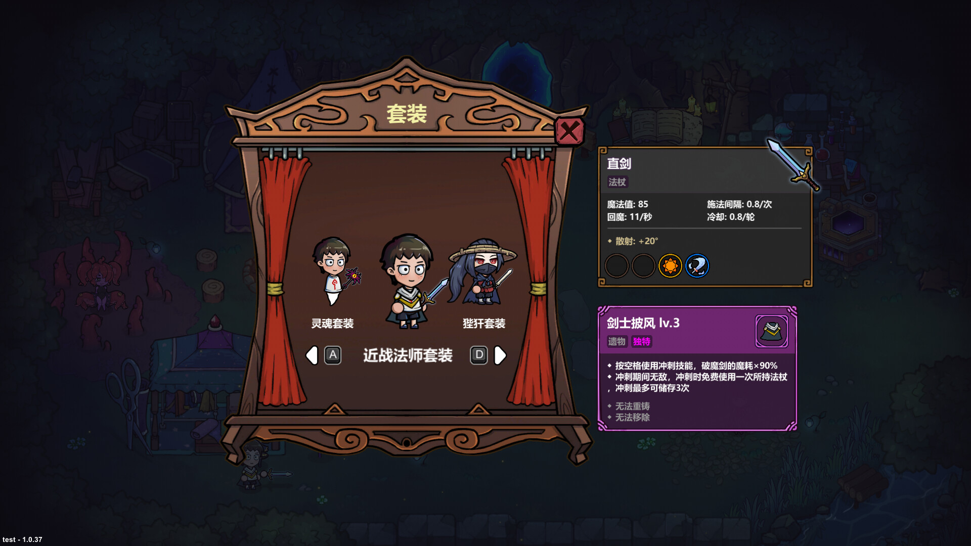 魔法工艺/Magicraft-6