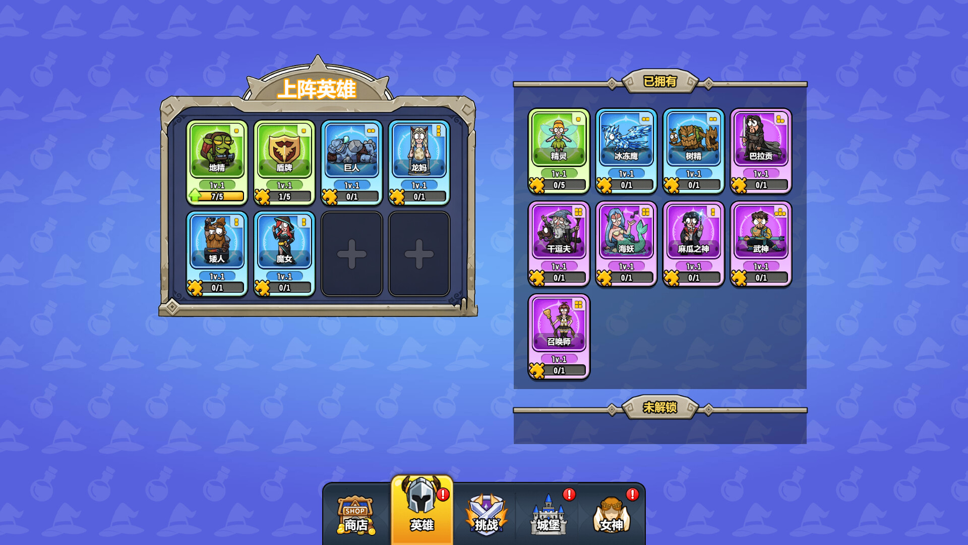魔法觉醒:英雄战歌/Magic Awakening:Hero Saga-6 魔法觉醒:英雄战歌/Magic Awakening:Hero Saga-6
