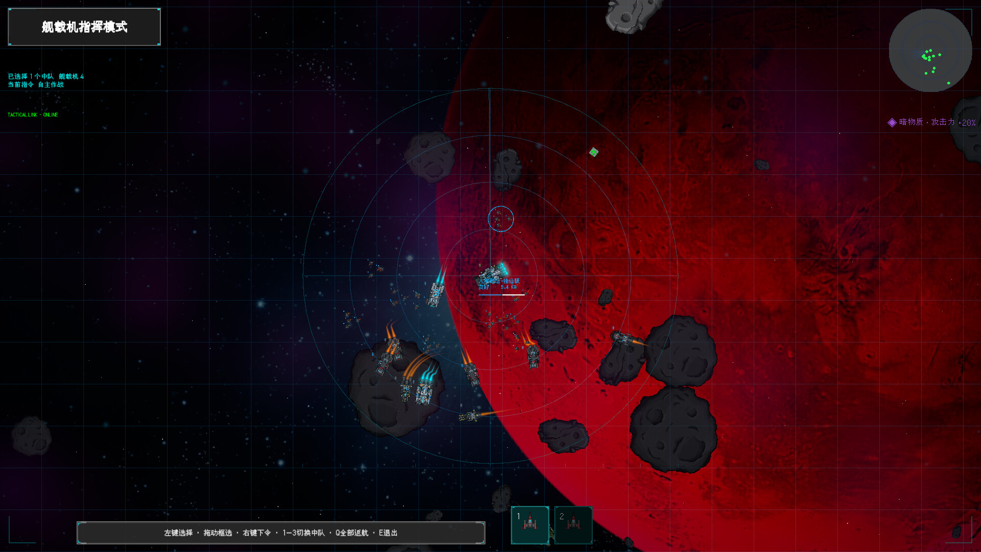 星海余烬:联合舰队/Stellar Embers: United Fleet-4 星海余烬:联合舰队/Stellar Embers: United Fleet-4